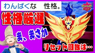 ザマゼンタ ポケットモンスター シシコ キリキザン マホイップ ザマゼンタ ポケットモンスター シシコ キリキザン マホイップ