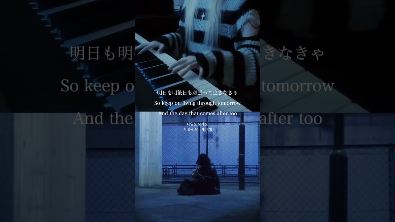 憂いを食べる feat.KEPI