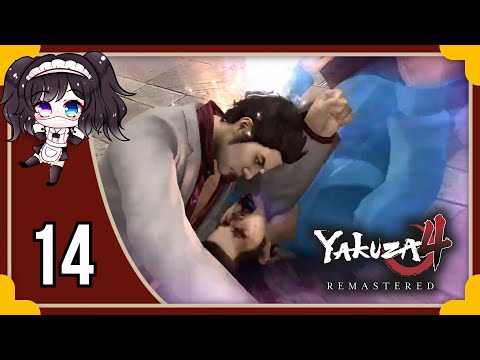 Miyu Menu- Yakuza 4 Remastered [pt14]