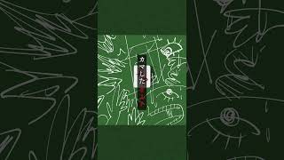 #TOOBOE #BAP #熱闘!Mリーグ #麻雀