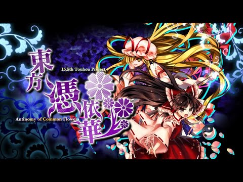 Touhou Hyouibana　～ Antinomy of Common Flowers. | Trailer (Nintendo Switch)