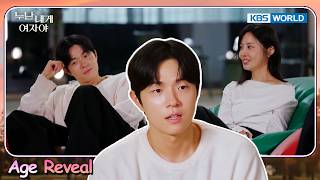 Can I Love Again?🤨 [Noona, You Are a Woman to Me Ep9-3] | KBS WORLD TV 260610