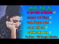 😭 বুকফাটা কষ্টের গান | বাংলা গান | Bangla Sad Song | Bangla Gaan | PM