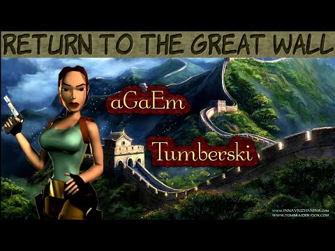 ORC21 - Return to the Great Wall / z Tumberski/