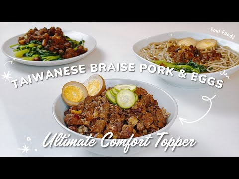 Taiwanese Braise Pork & Eggs | A Must-Try Comfort Food 🇹🇼