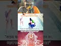 Save Kids Save Future ️Jai Bajrangbali Status Shorts Bajrangbali Bajrang Hanuman Song Yt