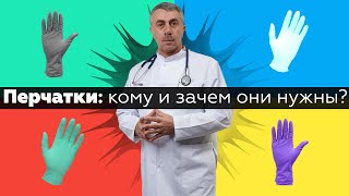 Доктор Комаровский рассказал, кому обязательно носить перчатки в условиях эпидемии Covid-19.