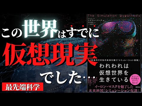 生命が存在しない: シミュレーションは、私たちの地球がどれほど劇的に変化すると予想されるかを示しています