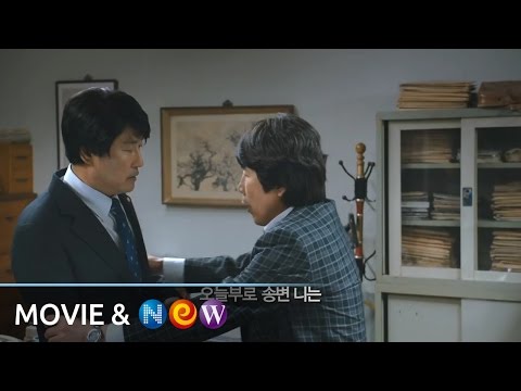 올 해 최고의 조회수! [변호인] 두번째 공식 예고편! 12월 19일 대개봉!