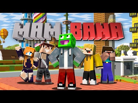 ♪ PALION - MAM BANA [OFFICIAL MUSIC VIDEO] ♪