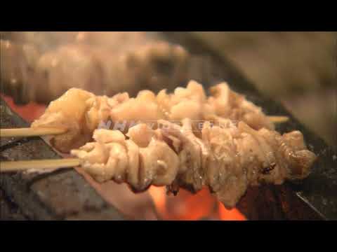 NHK VIDEO BANK - iguaria japonesa: Yakitori