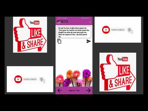 Sad Urdu Poetry- Love SMS Video