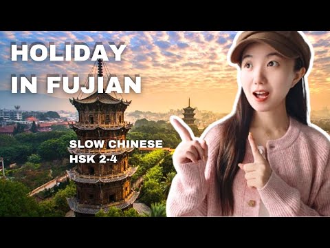 Comprehensible Chinese Input | Exploring Quanzhou & Xiamen: Temple, Jimei Village (HSK2–4)