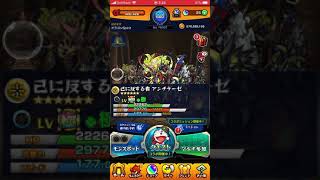 モンストマルチ嫌い・苦手な方へ僕と一緒に楽しくやりませんか？
