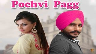 Pochvi Pagg | Full Song | Deep Dhillon | Jaismeen Jassi | New Punjabi Songs 2018