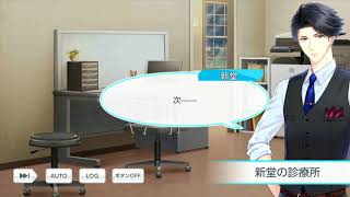 【スタマイ】ミニトーク 新堂清志 誕生日 2019