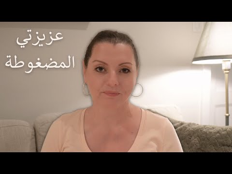 SIMPLIFY LIFE✌️✌️ عادات بسيطة ساعدتني أكون مرتاحة اكثر في عز ماكنت مضغوطة