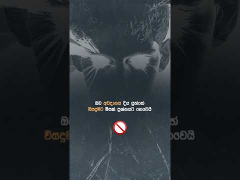 Only for legend 💥☠️#short #motivation #attitude #lifestyle #sigmarule #whatsappstatus #success #post