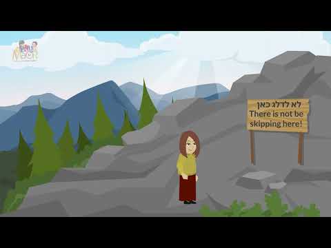 Teaser of MyMaor #896 - Watch the full clip on Maor.org