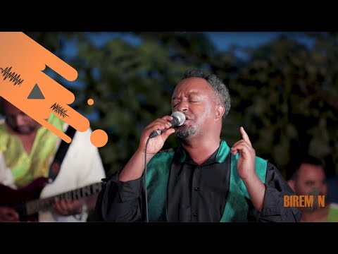 ቴድሮስ ታደሰ | Abay Nw Betua (አባይ ነው ቤቷ) | Bireman