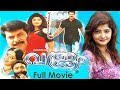 Vajram Malayalam Full Movie Mammootty Nandini Babu Antony Rajan P Dev 1080p