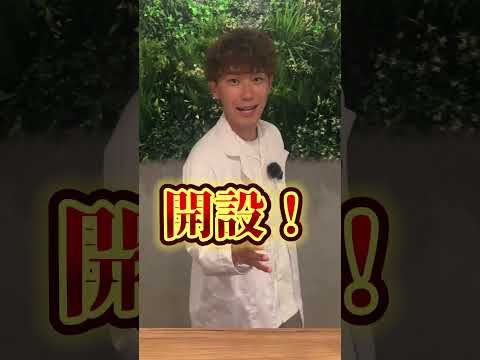 薬学科 薬学部志望に届け！
