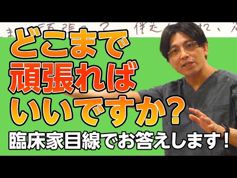 私はどれくらい生きるでしょうか?病気だけが問題ではない