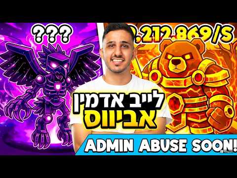 לייב פורטנייט איוונט האדמין חלק 2 ויותר טוב😎 שימו קוד MTI