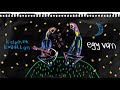 Kelemen Kabátban - Egy Van Kelemen Kabátban - Egy Van