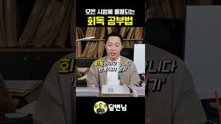 유튜브 썸네일