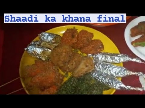Shaadi ka khana final 👍 | Starter | main course | jucie | ice cream....