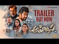 Ahimsa Full Telugu Movie