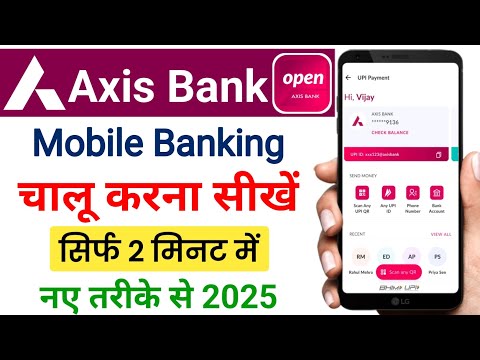 Axis Bank Mobile Banking App Ragistration full Process 2025