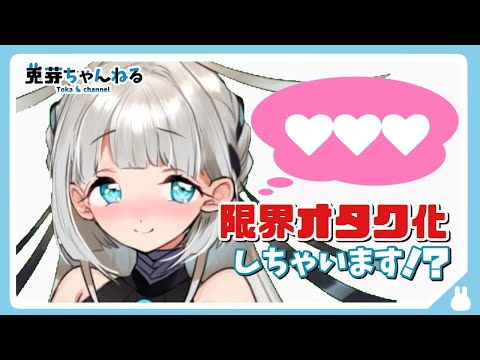 Download 限界オタク語りvtuber 3gp Mp4 Codedfilm Download 限界オタク語りvtuber 3gp Mp4 Codedfilm
