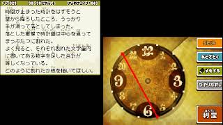 ゲリラ生放送