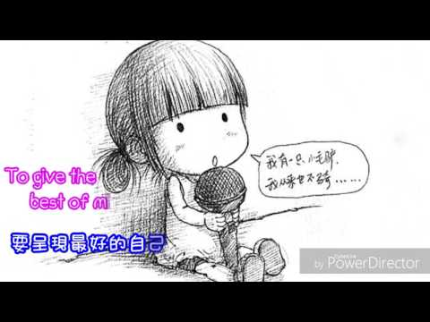 Proud of you - Fiona Fung。馮曦妤