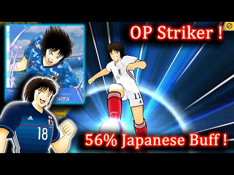 Captain Tsubasa Dream Team || Test Of Shun Nitta In Full Japanese Team With 56% Buff