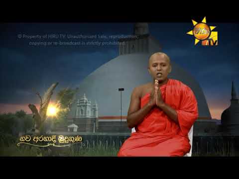 Hiru TV