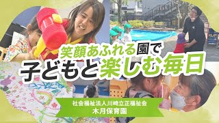 YouTubeの動画サムネイル