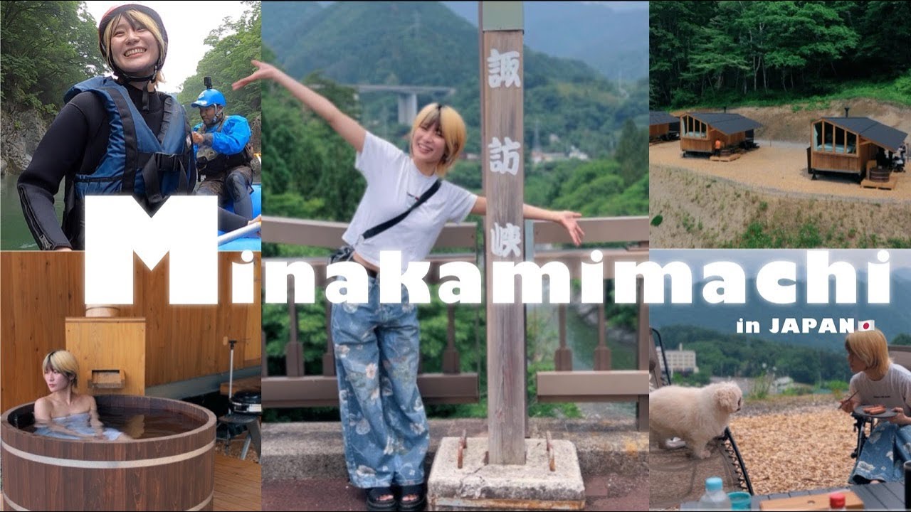 愛犬と楽しめる!みなかみ町🐶東京から約60分🚄VLOGをお届けします🐾 Minakamimachi