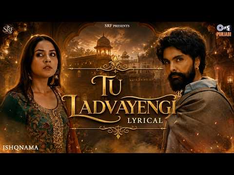Tu Ladvayengi (Lyrical) — watch video