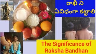rakhi pournami 2025 date/రాఖీపౌర్ణమి/The significance of rakhi pournami/rakhi festival/Rakshabandan