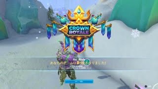Realm Royale　デュオ　10キルw