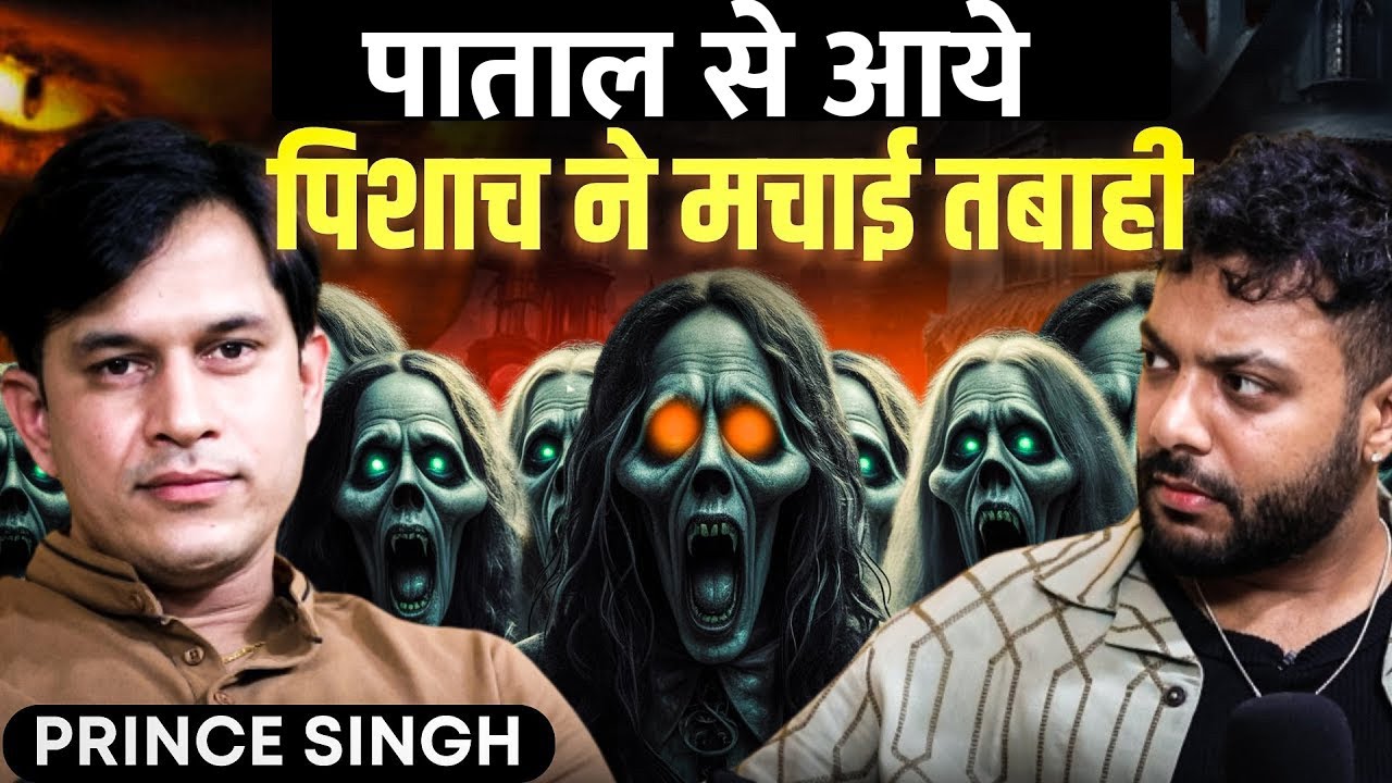 Blood Drinking Demon, Revengeful Ghost & More Ft. @PrinceSinghStories  | Realhit