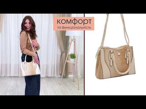 ​Сумка Діаманта 