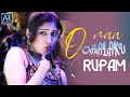 Teja Bhai Telugu Movie Video Songs Naa Oohalaku Song Akhila Sasidharan Prithviraj Sukumaran