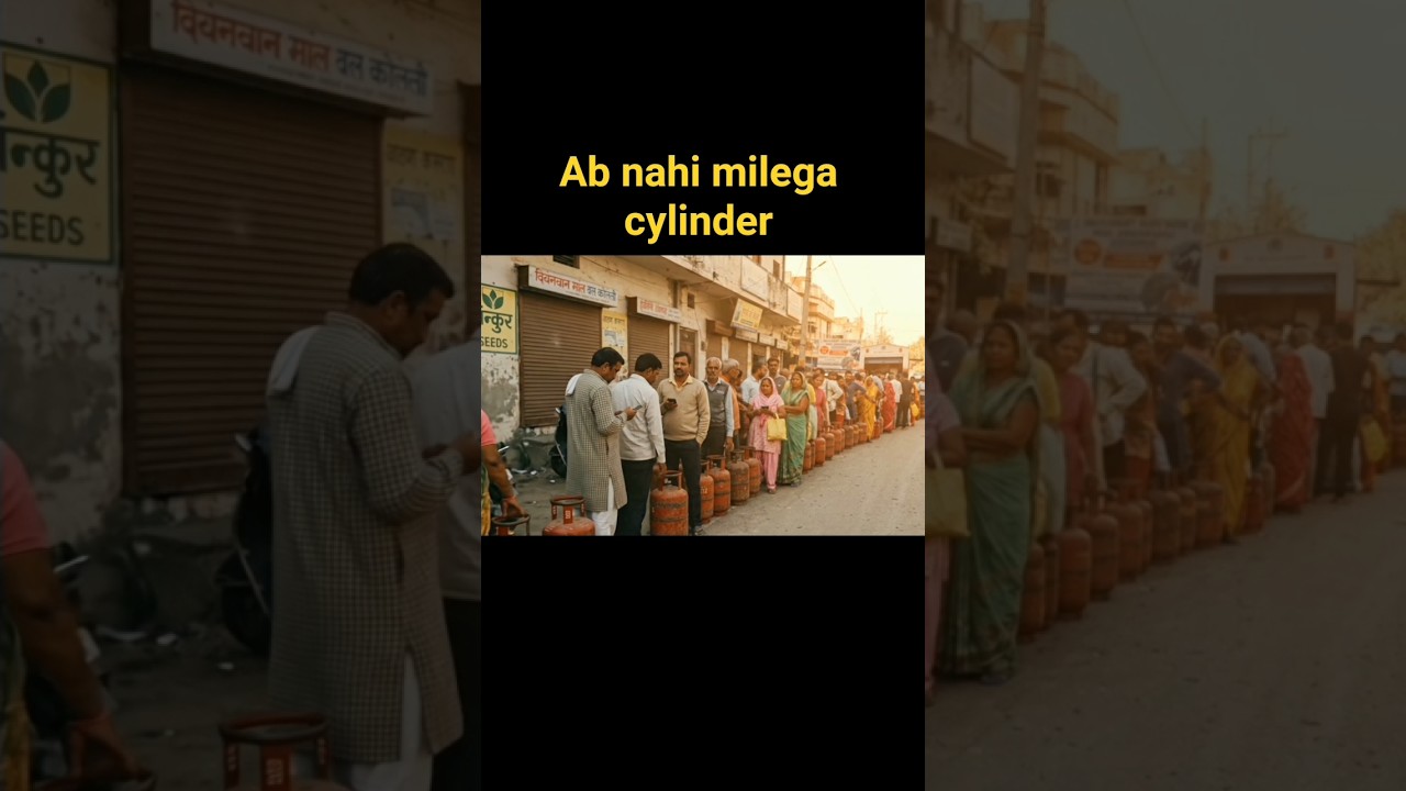 Lpg se png || #lpg #png #lpgcylinder