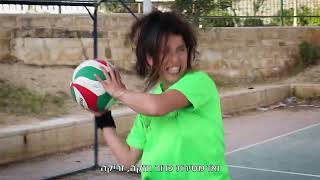 אירועי עצמאות 2022 - חיים בריאים כיתת כוננות