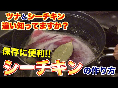 自家製のカットホルモンを自分で作るにはどうすればよいですか？最高のレシピは何ですか？  庭園