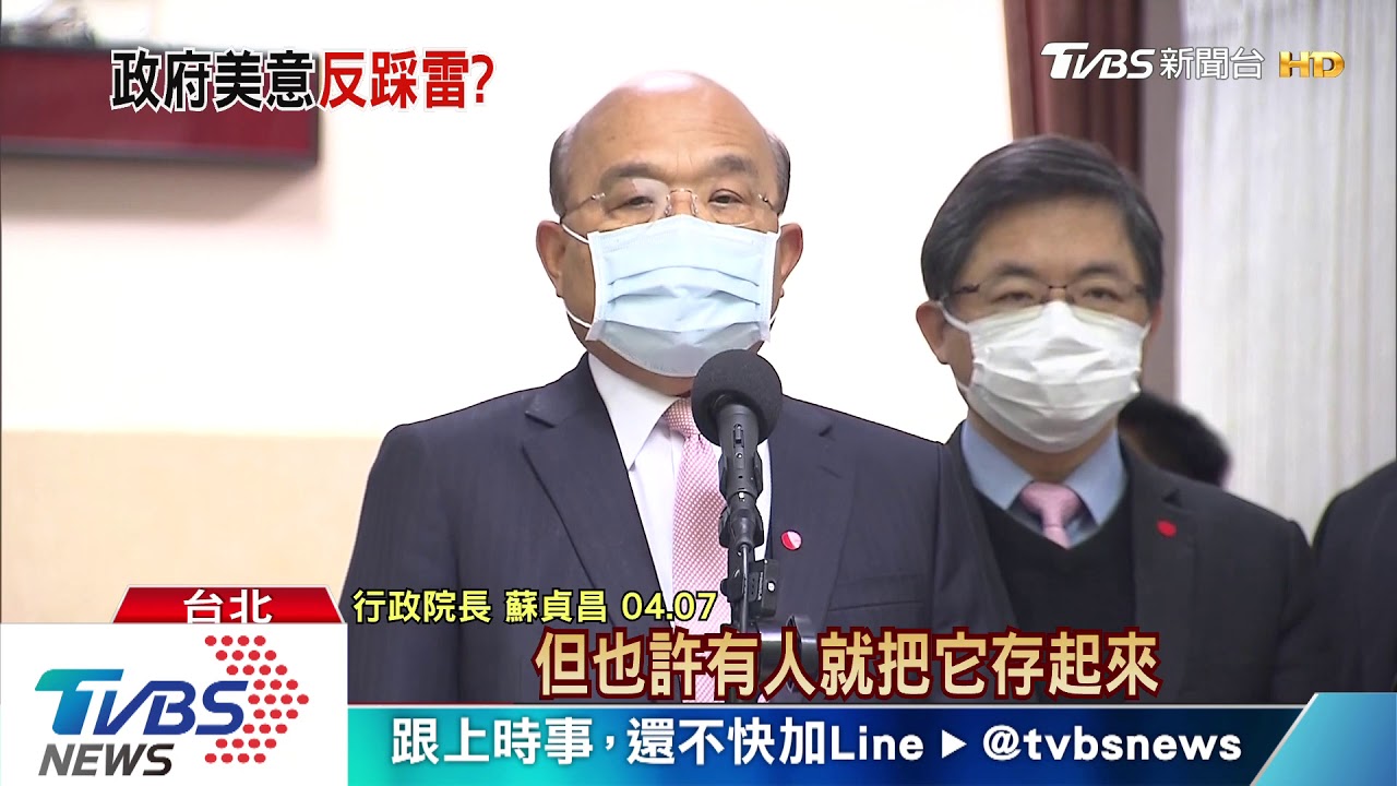 紓困一團亂振興「挫哩等」?不發現金擬發「酷碰券」